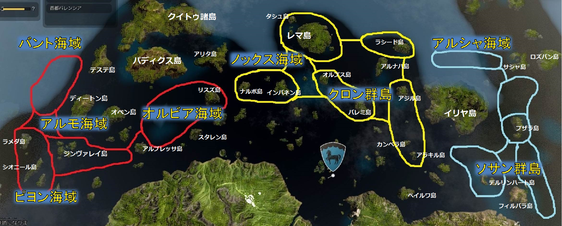 大クジラ狩猟用 移動経路地図 らくがき帳